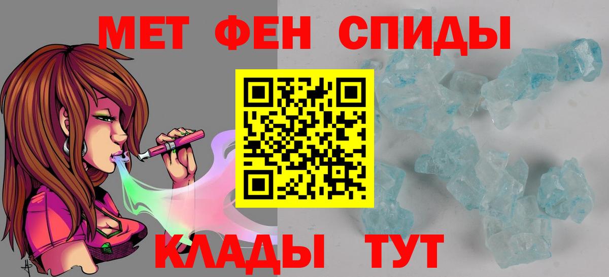 Нижнекамск  АМФЕТАМИН 97%  Вход с VPN 