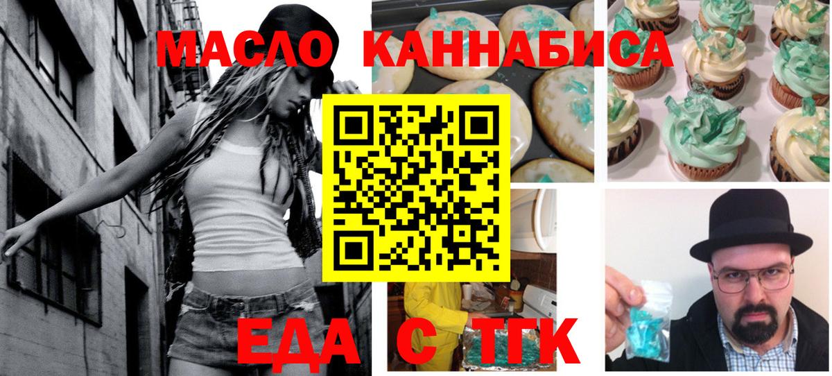 Нижнекамск  Canna-Cookies марихуана  Вход с VPN 
