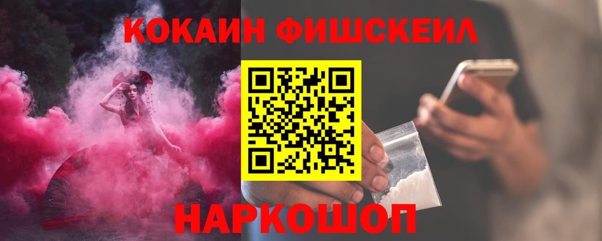 КОКАИН Перу Нижнекамск