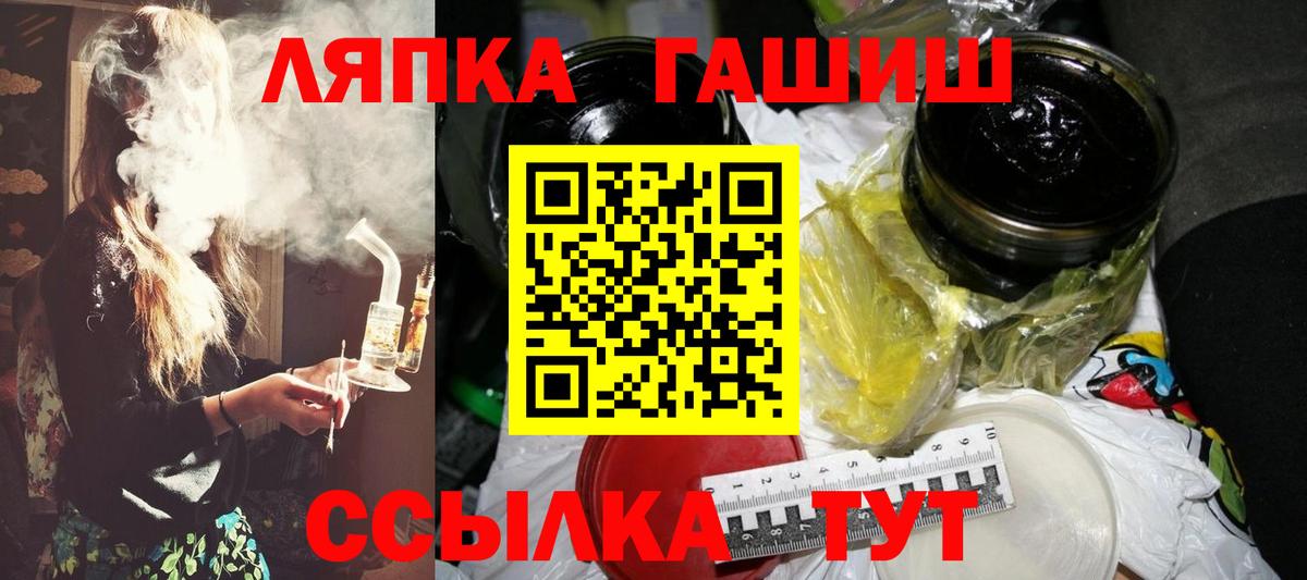 купить   Вход с VPN  ГАШ Premium  Нижнекамск  ГАШ hashish 