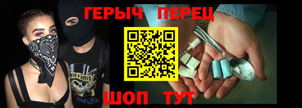 Нижнекамск  Героин VHQ  Вход с VPN 