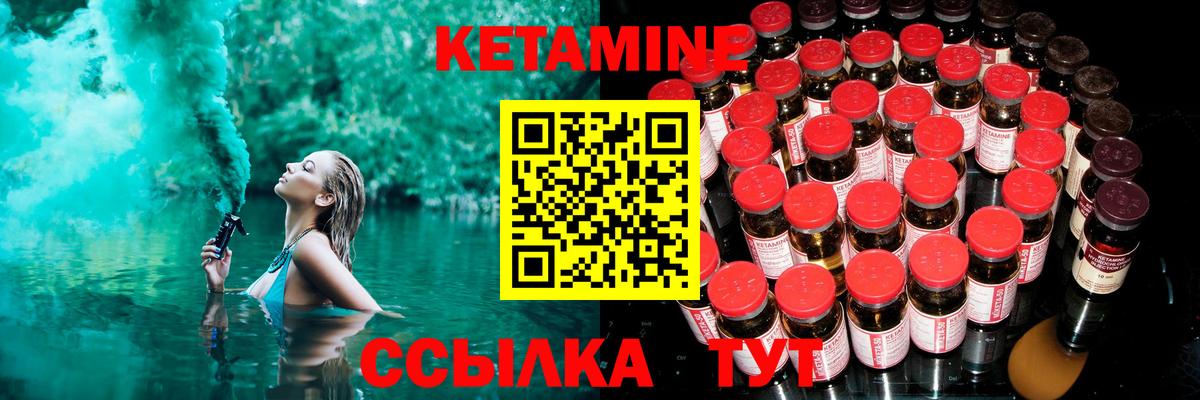 OMG зеркало  даркнет состав  Нижнекамск  КЕТАМИН ketamine  Вход с VPN 