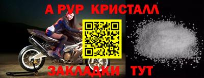 первитин Тара