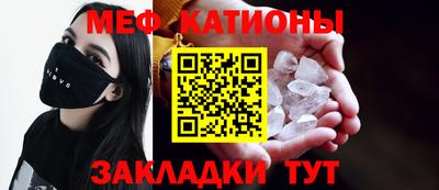 шишки Старая Купавна