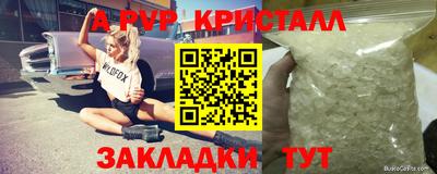героин Ставрополь