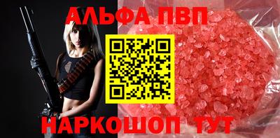 героин Ставрополь