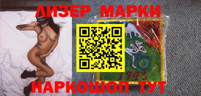 героин Ставрополь