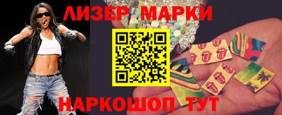 шишки Старая Купавна