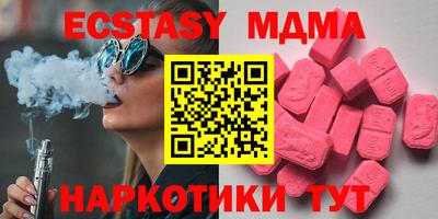 дживик Среднеуральск