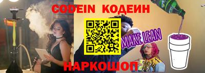героин Ставрополь