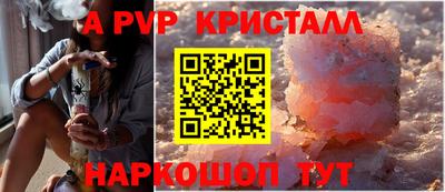 героин Ставрополь