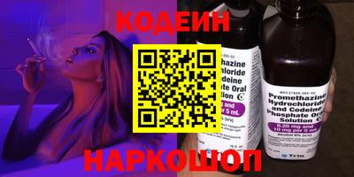 шишки Старая Купавна