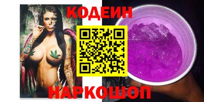 героин Ставрополь