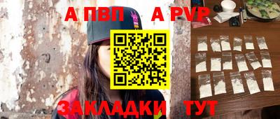 шишки Старая Купавна