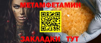 первитин Тара