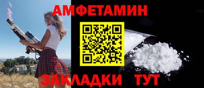шишки Старая Купавна