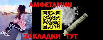 героин Ставрополь