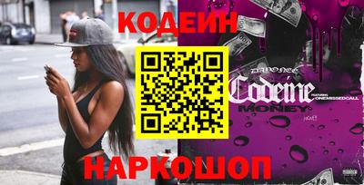 шишки Старая Купавна