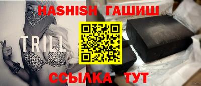 шишки Старая Купавна