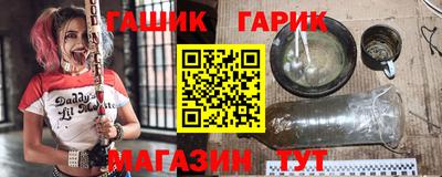 шишки Старая Купавна