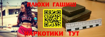 гидропоника Татарск