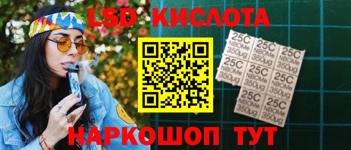 Нижнекамск  Лсд 25 экстази кислота  Вход с VPN 