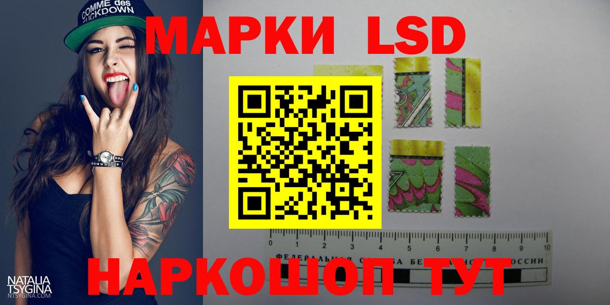 Лсд 25 экстази кислота Нижнекамск