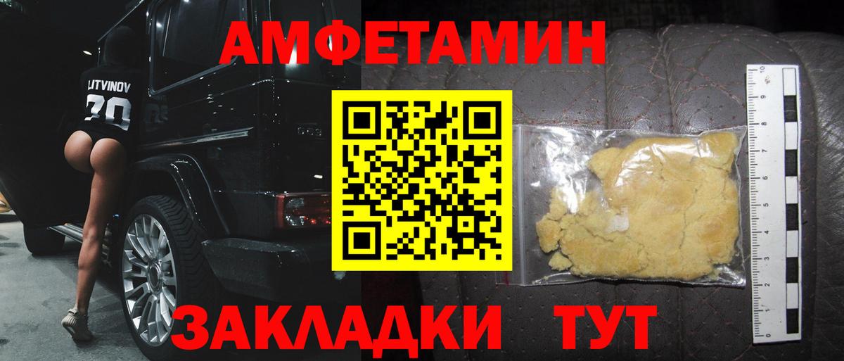 Нижнекамск  Метамфетамин пудра  Первитин  Вход с VPN  Метамфетамин пудра 